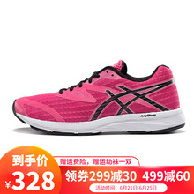 亞瑟士（asics）跑步鞋T875N-2090 紅色 