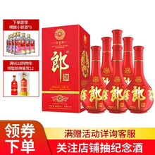 郎53度375mL-500mL，558ml 醬香型，醬香