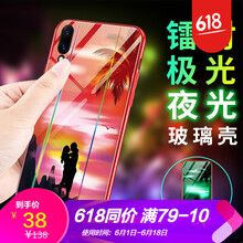浪龍（LANGLONG） vivo X23 手機(jī)殼/保護(hù)套