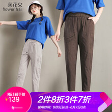賣(mài)花女（flower frail） 高腰 直筒褲 女 長(zhǎng)褲 休閑褲