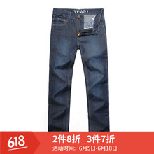 增力 直筒褲 商務(wù)休閑 男士牛仔褲