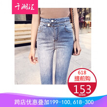 錯過嗎？高腰牛仔褲讓你秒變長腿