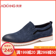 奧康（Aokang）男士藍(lán)色183431031 38