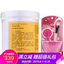 安婕妤軟膜