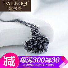 洛奇時(shí)尚飾品