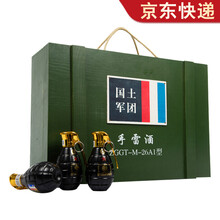 情懷白酒
