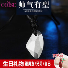 coise,coise,排名,項鏈,項鏈,排行榜,推薦