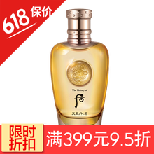 洗面奶后爽膚水