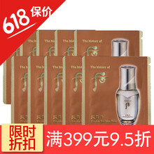 韓國后中樣