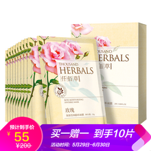 仟佰草,仟佰草,怎么樣,隱形,隱形,面膜,面膜