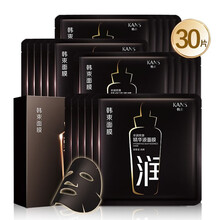 水潤亮顏面膜
