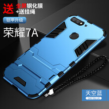 洛水 榮耀7A 手機殼/保護套