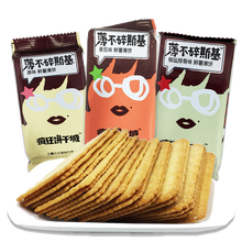 美味下午茶，曲奇餅干來助力