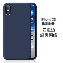 蘋果式一體機
