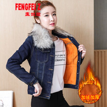 鳳妃妝（FENGFEIZ） 翻領(lǐng) 長(zhǎng)袖 女 短外套 做舊