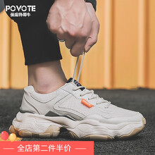保威特犀牛（POVOTE）男士米色 39