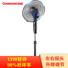 怎么樣,落地,長虹,長虹,落地