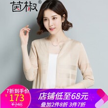 寬松短款袖上衣，微胖女生的福音