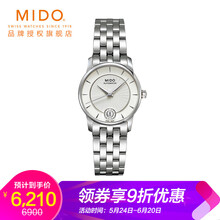 瑞士美度機(jī)械女表