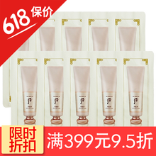 whoo雪美白套盒