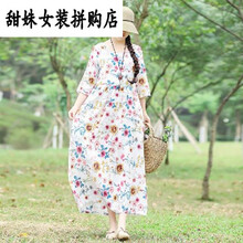 寬松長裙，讓你的美出新高度