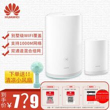 無線無線電力貓4