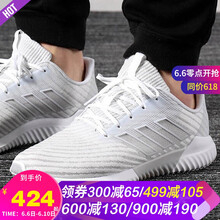 adidas灰色鞋