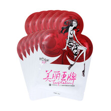 魔漫面膜控油平衡，清潔，補(bǔ)水保濕，細(xì)致毛孔，提拉緊致