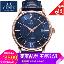 時尚石英男表，讓你愛上腕間風(fēng)情