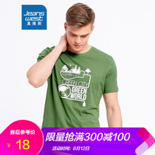 真維斯（Jeanswest） 短袖 男士T恤 2811 淺草綠 