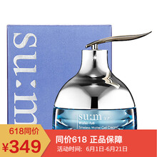 進口呼吸37面霜