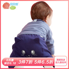 Bornbay哈倫褲