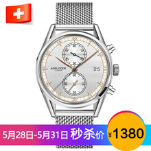 agelocer,agelocer,����,�ֱ�,�ֱ�,���а�,������,������,ʯӢ,��ʿ,��ʿ,ʯӢ,�Ƽ�