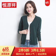 系帶針織衫，讓你的秀發(fā)更迷人
