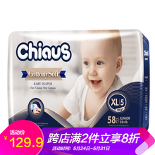 怎么樣,褲女,雀氏,雀氏,褲女