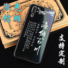 華為p20激光色