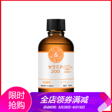 TUNEMAKERS面部護(hù)膚