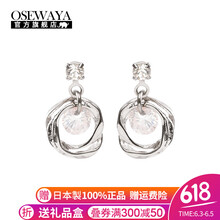 精致流蘇吊墜，打造優(yōu)雅美家