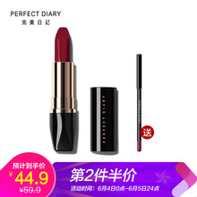 唇膏筆脫色