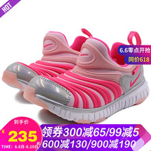 復古系帶運動(dòng)鞋，讓你舒適又透氣