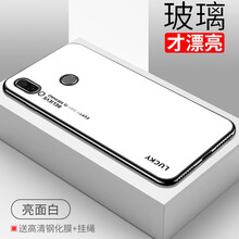 榮耀10價(jià)
