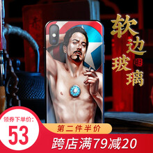 鋼鐵俠手機殼iphone