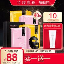 sterorea,sterorea,排名,詩婷,毛孔,毛孔,排行榜,露雅,露雅,細(xì)致,細(xì)致,面膜,面膜,詩婷,推薦