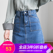 牛仔褶皺短裙