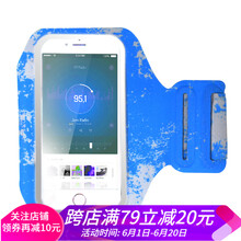 iphone6Plus音箱