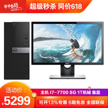 戴爾臺(tái)式機(jī)加顯卡