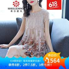 怎么樣,歐根,紗領(lǐng),歐根,紗領(lǐng),黃色,黃色,衣裙,衣裙