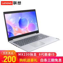怎么樣,聯(lián)想家,聯(lián)想家