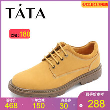 他她（TATA）男士黃色 38