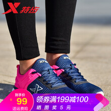 特步（XTEP）籃球鞋蘭紅 